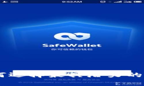 : 招商虚拟币：如何选择最具潜力的数字资产投资机会