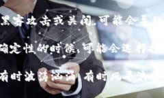 虚拟币的涨跌受多种因素的影响，以下是一些主