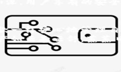   虚拟币托管钱包使用指南：像使用银行卡一样简