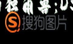 像踩在财富之路上的独角兽：DSE虚拟币的奇幻旅