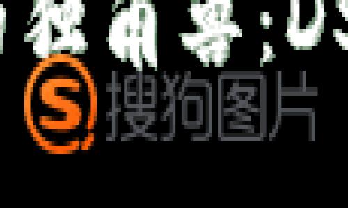 像踩在财富之路上的独角兽：DSE虚拟币的奇幻旅程