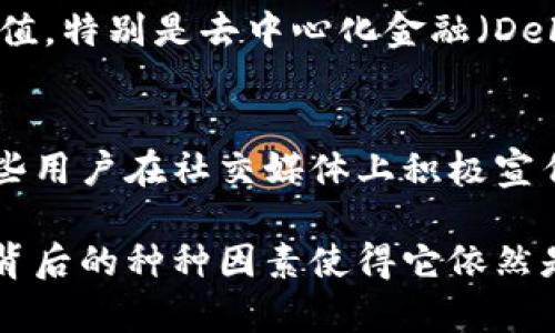 虚拟币（或称加密货币）在近年来取得了令人瞩目的增长，其增值的原因可以从多个角度分析。以下是虚拟币增值的一些主要原因：

### 1. 市场需求和供给
虚拟币的价格受到市场需求和供给的直接影响。当某种加密货币的需求增加，而供应相对固定或减少时，其价格往往会上升。例如，比特币的总供应量被限制在2100万枚，这种稀缺性使得其在需求增加时更容易涨价。

### 2. 技术创新
加密货币背后的区块链技术赋予了其许多独特的优势，例如去中心化、安全性和透明性。这些技术创新使得加密货币在金融交易、智能合约等领域的应用越来越广泛，进而推动了其价值的上升。

### 3. 投资者信心
虚拟币市场的价值也受到投资者信心的影响。随着越来越多的机构投资者进入市场，加之许多国家和企业开始接受加密货币作为支付手段，投资者对其未来的信心显著提高，从而推动了加密货币的价格上涨。

### 4. 媒体和公众认知
媒体对虚拟币的报道以及公众对其的认知也在很大程度上影响了其价值。在牛市期间，媒体通常会大肆报道加密货币的成功故事，从而引发更多投资者的关注和参与，进而推动价格上涨。

### 5. 法规环境
国家和地区对加密货币的监管政策也会影响其价值。一些国家对加密货币持开放态度，支持其发展，反而促使其认可度和价格的不断上升；而一些国家实施严格限制或禁止，加密货币的价值会受到压制。

### 6. 全球经济环境
宏观经济状况和全球经济环境也是影响加密货币价格的重要因素。在经济不稳定或通货膨胀的环境下，许多投资者将加密货币视为一种避险资产，促使其价格上涨。

### 7. 生态系统的扩展
随着越来越多的项目和企业围绕加密货币生态系统展开，整个行业的发展也推动了它们的增值。特别是去中心化金融（DeFi）、非同质化代币（NFT）等新兴领域，为加密货币注入了新的活力和使用场景。

### 8. 社群和文化影响
加密货币的社区也是推动其价值的重要因素。以比特币为例，拥有一个庞大而热情的社区，这些用户在社交媒体上积极宣传，增强了人们对比特币的关注和认可。

通过以上几个方面，我们可以更好地理解虚拟币增值的原因。虽然虚拟币市场非常动荡，但其背后的种种因素使得它依然是许多投资者关注的热点。