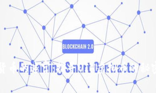 “数字货币的迷宫：探寻UIH虚拟币的秘密之路”