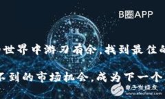 虚拟币烛台（Candlestick）是一种在金融市场上使用