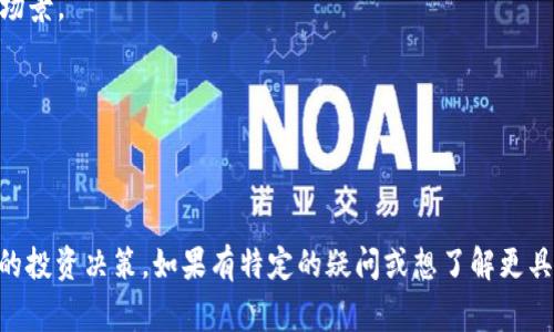 MMC虚拟币是一种数字货币，通常由区块链技术支持，其名可能代表