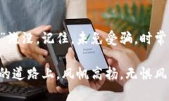    在虚拟币的海洋中，别让“金光闪闪”的骗局