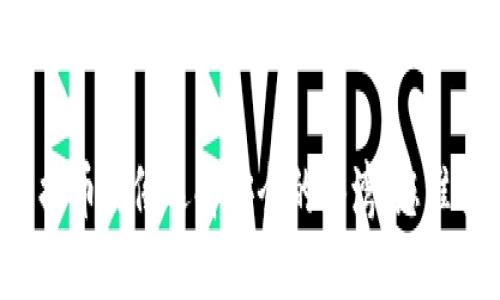 虚拟货币提币就像选择安全的港湾，您准备好了吗？