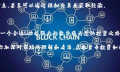 当然可以！以下是一些如何查询热门虚拟币软件