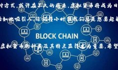 虚拟货币的多样性：一个数字世界的万花筒在当