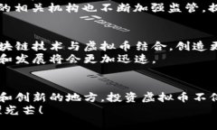   “在新加坡，虚拟币就像一场时尚派对，谁都想