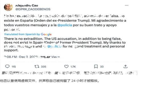 “虚拟币薄饼”并不是一个广为人知的术语，可能是某种特定语境或行业内的俚语。在这里，我可以尝试对这个词汇进行拆解，以帮助理解其可能的含义。

1. **虚拟币**：这通常指的是数字货币或加密货币，如比特币（Bitcoin）、以太坊（Ethereum）等。虚拟币不依赖于实体货币的任何形式，而是通过区块链技术进行交易、存储和验证。

2. **薄饼**：在中文中，薄饼通常指的是一种食品，它常常被比喻成薄而平的东西。在不同的文化中，薄饼的制作和吃法各不相同，比如中国的春饼、墨西哥的玉米饼等。

将这两个词结合在一起，“虚拟币薄饼”可能被用来形容一些轻松、简单或便捷的投资方式，就像是快速做成的一张薄饼一样。

对于想要深入了解这一概念的人，现实中的“虚拟币薄饼”可能也意味着草率的投资决策，或者是对复杂的数字货币市场的简化理解，就像一张薄薄的饼，无法承载过多的东西，反映出投资者在面对复杂的市场时可能产生的误区或轻率的态度。

当然，如果有更具体的上下文或来源来阐明“虚拟币薄饼”这个词的意义，会让解释更加准确。如果这是一个新的潮流词汇或特定圈子中的用语，了解其来源和使用场景也是很重要的。