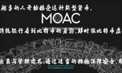 比特币虚拟账户是指在比特币网络中用于存储和