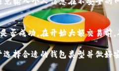 获得虚拟币钱包地址的过程相对简单，但需要注