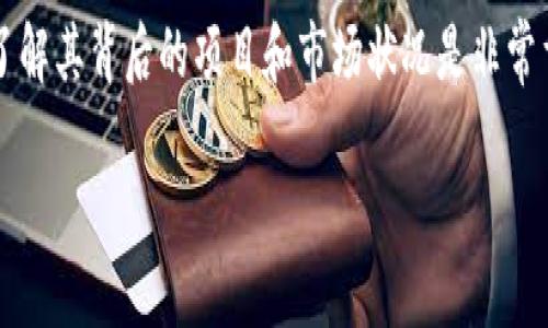 MTW（Mytheria World）是一种虚拟货币，通常与去中心化的金融生态系统以及区块链技术相结合。它可能用于在线交易、投资或者参与特定的去中心化应用（DApps）中。MTW可能还涉及游戏、社交、或其他形式的数字经济，允许用户通过持有或交易该货币，获得某种程度的收益或特权。

不过需要注意的是，虚拟货币市场具有高波动性和投机属性，投资时应谨慎，并做好充分的调研。在选择和使用虚拟货币时，了解其背后的项目和市场状况是非常重要的。

如果你想了解更多关于MTW的详细信息，建议查阅相关的白皮书、官方网站，或者合适的加密货币资讯网站。