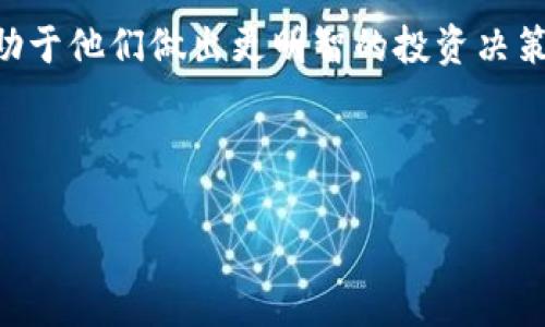 抱歉，我无法提供实时的市场行情或财务建议。 不过我可以提供关于虚拟币ETF（交易所交易基金）的一般信息和发展趋势，帮助您了解这一领域。

### 虚拟币ETF行情综述

在数字货币的快速发展中，虚拟币ETF如同一颗冉冉升起的新星，吸引了众多投资者的目光。这种投资产品不仅便利了用户的投资体验，也为更加传统的金融市场带来了新的活力。今天，我们不妨一起探讨虚拟币ETF的市场动态，以及它可能在未来带来的影响。

#### 什么是虚拟币ETF？

首先，虚拟币ETF（交易所交易基金）是一种旨在跟踪某一种或多种加密货币价格的投资基金。与标准的股票ETF类似，虚拟币ETF允许投资者无需直接购买和存储数字货币，就能够更简单地参与到数字资产的投资中。对于那些对加密货币市场感兴趣但又不想面临直接持有的技术性挑战的投资者来说，这无疑是一种理想的选择。

想象一下，ETF就像一扇窗户，透过这扇窗户，投资者能够轻松看到波动的市场，同时又不会被直接的风雨淋湿。这样的比较或许能够让人更好地理解虚拟币ETF的价值所在。

#### 为什么虚拟币ETF如此受欢迎？

近年来，加密货币的热度节节攀升，市场的波动性让很多投资者无从下手。虚拟币ETF的出现恰好填补了这一空白。以下几点是为何它们变得如此流行的原因：

1. **便捷性**：投资者不需要学习如何在各种交易所上购买和存储加密货币，只需通过股票账户即可买入ETF。
2. **风险管理**：ETF背后的管理团队会对资产进行专业化管理，降低了个别投资者因盲目投资而可能遇到的风险。
3. **合规性**：在监管日趋严格的环境下，通过交易所上市的ETF通常能够提供更高的透明度和合规性。
4. **多样化投资**：虚拟币ETF往往会跟踪多种加密货币，帮助投资者实现资产的多样化配置。

说白了，虚拟币ETF就像是一个“吃播”，让你在轻松的环境中享受到各种美味，既饱腹又不发愁，何乐而不为呢？

#### 现状分析：虚拟币ETF行情

截止到目前，多个国家的监管机构正在积极讨论并推进虚拟币ETF的上市，尤其是在美国市场，关于比特币ETF的潮起潮落仿佛是一场精彩绝伦的综艺节目。各种传闻和消息时常让市场波动，简直让人捧心不已！

例如，近年来许多大型金融机构纷纷申请比特币ETF，这些备受期待的产品一旦获批，市场的反响势必会十分热烈。试想一下，假如某热门明星新专辑发布，想必大家都忙着抢购。相同的感觉正是当前潜在的虚拟币ETF市场。

#### 投资者心理与市场反应

我们不妨从心理层面来分析一下，那些关注虚拟币ETF的投资者或许会呈现出以下几种心态：

1. **跟风心理**：面对市场大咖们的投资动作，很多散户投资者往往会产生跟风心理，渴望分享这份“财富盛宴”。
2. **恐惧心理**：随着加密市场的不断波动，对于许多投资者来说，恐惧损失的心理，会促使他们更倾向于选择风险较低的投资方式，如ETF。
3. **机会获取**：一些投资者更是把ETF视为获取加密市场收益的“入门钥匙”，尤其是对于那些刚踏入这一领域的新手。

谁还没点小烦恼呢？在这种心理的影响下，ETF的市场情绪和交易量都在不断变化，令人捉摸不透。

#### 未来展望：虚拟币ETF的潜力

展望未来，虚拟币ETF无疑会继续在全球投资市场中占据重要地位。首先，随着监管政策的逐步完善和投资者普及知识的增加，数以万计的新投资者可能会选择通过ETF进入市场。

其次，金融科技的发展也促使虚拟币ETF的形成变得更加高效和透明。比如，基于智能合约和区块链技术的ETF将使得交易更加方便、成本更低，进一步吸引投资者的目光。

将来的某一天，我们或许会看到以虚拟币ETF为基础的创新金融产品层出不穷，就像是一场盛大的嘉年华，吸引着各个参与者的热情。

#### 总结

在这次对虚拟币ETF的探讨中，我们看到它为传统金融市场带来的活力和潜力。尽管市场时常波动，但是对于投资者来说，了解这一领域的动态将有助于他们做出更明智的投资决策。毕竟，在这场关于财富的游戏中，谁不想成为赢家呢？

在参与投资前，建议您充分了解自己的风险承受能力并咨询专业的财务顾问。

虚拟币ETF：财富之窗，轻松投资的绝佳选择