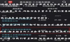 beiti虚拟币信号捕捉：像捕捉流星般，把握投资机