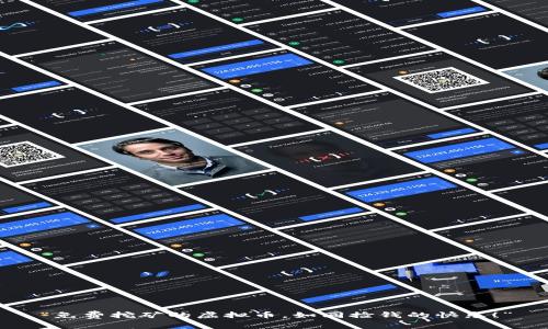 “免费挖矿的虚拟币，如同捡钱的快乐！”