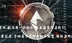 虚拟币丢了就像丢了隐形墨水：你仍然知道它在