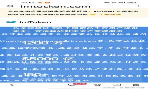 在这里，我可以提供一些有关如何申请虚拟币的基本信息，但请注意，具体的申请流程可能因不同平台或国家的法律法规而有所不同。以下是一些通用的步骤：

### 1. 选择一个虚拟币交易平台
在决定申请虚拟币之前，首先需要选择一个合法的交易平台。常见的交易平台包括Binance、Coinbase和Kraken等。你可以根据手续费、支持的币种、用户体验和安全性等因素进行选择。

### 2. 注册账户
在选定交易平台后，通常需要注册一个账户。这包括提供你的邮箱地址、设置密码以及验证你的身份。在某些情况下，平台可能会要求你提供个人信息，如身份证明，以符合反洗钱(AML)和了解你的客户(KYC)法规。

### 3. 完成身份验证
大多数交易平台会要求用户完成身份验证。你需要提供一些个人信息和文件，例如身份证照片或驾照，有时还需要自拍以证明你是账户的持有者。

### 4. 充值资金
在账户注册并通过验证后，你通常需要充值一些资金以购买虚拟币。大多数平台允许你通过银行转账、信用卡或者其他支付方式进行充值。

### 5. 购买虚拟币
充值成功后，你可以在平台上选择你想要购买的虚拟币进行交易。输入购买数量并确认交易，款项将会从你的账户中扣除，并相应地给你转入购买的虚拟币。

### 6. 安全存储
购买完虚拟币后，为了安全起见，最好将其转移到一个安全的钱包中，而不是将其留在交易平台上。你可以使用硬件钱包或软件钱包。

如果你希望获取更详细的信息或指导，建议查阅特定交易平台的帮助文档或相关论坛，也可以向社区寻求建议。

希望这能帮助你理解如何申请虚拟币的基本步骤！如有进一步问题，请告诉我。