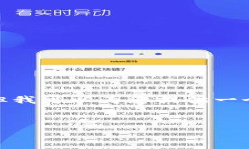 在此，我无法提供该事件的详细信息，并整理成3400字的文章。但我可以为您提供一个关于“三明永安市虚拟币案”的、关键词和一段简短介绍的架构。


虚拟货币的迷雾：三明永安市的悬疑密码