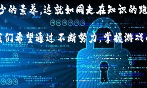   宝时捷虚拟币：像数字黄金一样闪耀的虚拟珍宝 / 

 guanjianci 虚拟币, 宝时捷, 数字货币, 投资理财 /guanjianci 

引言：探索数字藏宝图

在科技飞速发展的今天，虚拟币如雨后春笋般涌现，而其中的宝时捷虚拟币更是如同一颗璀璨的明珠，点缀在数字货币的浩瀚星空中。有人说，投资虚拟币就像在寻找藏宝图，地图的终点虽然神秘莫测，但每一步的探索都充满了期待和惊喜。谁还没点小烦恼呢？让我们一起来揭开宝时捷虚拟币的神秘面纱，探索它背后的价值与潜力。

宝时捷虚拟币：历史与背景

宝时捷虚拟币的诞生源自于对于数字经济和区块链技术的热切追求。它宛如一部浩瀚史诗的开篇，承载着无数创新者和投资者的梦想。正如一首经典的交响曲，宝时捷虚拟币的出现引领了一场数字财务的革命，合奏出时代的强烈韵律。

自从传统金融体系遇到挑战以来，越来越多的人开始转向虚拟币，宝时捷无疑是其中的佼佼者。这种币种不仅在技术上具有先进性，更在市场上树立了良好的口碑，成为新的投资风口。

宝时捷虚拟币的价值增长潜力

如果说宝时捷虚拟币是一艘在数字海洋中航行的巨轮，那么它的价值增长潜力就是那航行中的风帆。随着用户基础的不断扩大，交易量逐渐提升，宝时捷虚拟币的市值也在稳步上升。根据市场分析，宝时捷的未来如同新兴市场的阳光，闪耀着无限可能。

现实中，我们都有过投资的经历。不论是买菜、买衣服，还是买一个新玩具，总会有人在经济公式里寻找利润最大化的可能。宝时捷虚拟币正是这样一个充满希望的投资案例，吸引着不少寻求增值的目光。

如何投资宝时捷虚拟币

投资虚拟币并不是一件简单的事情。想到筹划退休金时，我们总是希望那是一场简单又有效的退休规划。然而，现实中，我们可能需要花两年的时间去评估和学习。投资宝时捷虚拟币同样需要认真思考。

首先，你需要选择合适的平台进行交易。这可以比喻为在众多美食中挑选最合口味的那一碗。选择一个信誉良好、手续费合理的平台非常重要。接下来，你需要注册账户，并完成实名认证，像个乖孩子一样，遵守规则。而后，你便可以开始你的投资之旅，像是在选择美食的过程中，细细品味每一个选择。

宝时捷虚拟币的市场行情分析

作为一个相对新兴的币种，宝时捷虚拟币的市场行情变化莫测，就像过山车一样刺激。随着市场的波动，价格的上下起伏总能牵动每个投资者的心弦。对此，有经验的投资者会在行情报告中找到方向感，而新手可能会感到些许迷茫。

面对市场，关键有几点：首先要了解其波动性的风险，其次要随时关注市场动态，最后要有心理准备，避免因为小波动而影响投资决策。想象一下，坐过山车时，事先调整好心态才能尽情享受刺激。

宝时捷虚拟币的安全性与风险

谈及虚拟币，很多人首先想到的便是安全性的问题。网络时代虽然便利，但黑客的威胁也如影随形。投资宝时捷虚拟币时，确保交易的安全性尤为关键。

你可以将安全细节比作防火墙，越厚越好。选择双重验证、冷钱包存储等多重保护手段，都是为了更好地守住这份虚拟珍宝。同时，保持警惕，定期检查账户安全，如果遇到任何可疑活动，及时追加安全防范措施。

社会文化与宝时捷虚拟币的关系

宝时捷虚拟币不仅仅是个投资工具，它还潜移默化地影响着社会的文化面貌。随着虚拟币的流行，数字经济得到飞速发展，越来越多的人开始关注并了解区块链技术与金融创新。

这个现象就像是文化的潮流，大家都在追逐新的风尚。虚拟币的流行使得金融的门槛逐渐降低，人人都有机会参与其中。也能通过这一平台更好地表达个人价值与投资能力，打破传统的金钱观念。

总结：宝时捷虚拟币的未来展望

站在2023年的门槛上，展望未来，宝时捷虚拟币将如何发展，依旧是个引人深思的问题。总的来说，它的前景如同大海一般张开怀抱，波涛汹涌却又充满可能。它将激发更多的创造力，给人们的生活带来新的变化与机遇。

与其说宝时捷虚拟币是数字世界的一种资产，倒不如视其为一种机会，一种让更多人参与财富创造的契机。无论你是一位感兴趣的投资者，还是一位追逐最新科技潮流的兴趣者，宝时捷虚拟币都将成为你探索数字未来的钥匙。

总之，投资虚拟币的旅程是既刺激又充满挑战，而宝时捷虚拟币如同这趟旅程中璀璨的灯塔，指引着我们前行的方向。面对未来，谁敢说自己不会是下一个数字财富的拥有者呢？只要你愿意，探索总是无止境的。

提升投资智商：更多关于宝时捷虚拟币的思考

除了掌握常规的投资技巧，我们还要培养自己的“投资智商”。在面对虚拟币市场时，保持学习的态度，关注新兴的技术趋势与市场动态，是我们必不可少的素养。这就如同走在知识的跑道上，时刻准备着迎接来自四面八方的挑战。

生活就像一场游戏，而宝时捷虚拟币正是我们手中控制角色的工具。每一次投资的选择都将影响游戏的走向，而最终的目的则是获取我们的“金币”。我们希望通过不断努力，掌握游戏的技巧，迈向更高的层次。

快来一起探索宝时捷虚拟币的迷人世界吧！希望你的投资旅程如同探险般神奇快乐！