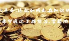   宝时捷虚拟币：像数字黄金一样闪耀的虚拟珍宝