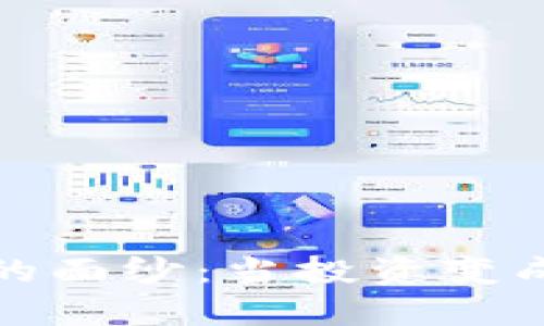 揭开虚拟币的面纱：当投资变成了翻车现场