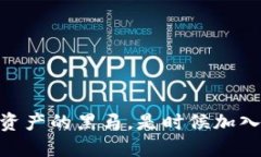 虚拟币BCC：数字资产的黑马，是时候加入这场币