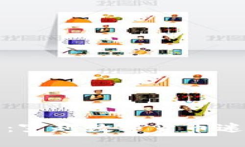 虚拟币预言：穿越数字货币迷雾的水晶球