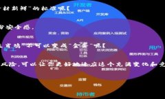   山寨币虚拟币收录网：数字货币的万花筒，你准