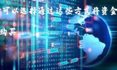 关于ACT虚拟币（通常指的是Achain）在哪个地方可