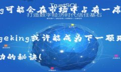 Dogeking（狗王币）是一种以狗狗为主题的虚拟货币