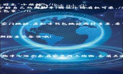 在这里，我将为你详细介绍虚拟币钱包地址的创