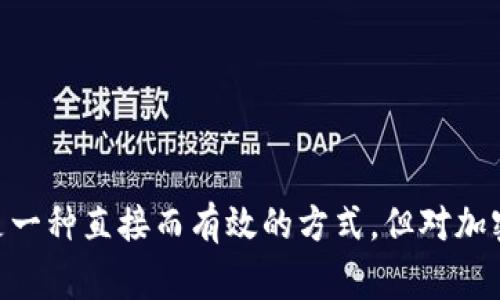 要将虚拟币（如比特币、以太坊等）提到一个钱包API，通常涉及以下几个步骤。这个过程可以在多个生态系统（如以太坊、比特币等）和不同的API提供者之间有所不同，但我将一般化地描述一下过程。

### 选择合适的钱包API

在开始之前，确保你选择了适合你需求的钱包API。有很多可供选择的API，例如：

- **Coinbase API**
- **Blockchain.info API**
- **BitGo API**
- **Ethereum JSON-RPC**

### 注册并获得API密钥

1. **注册账户**：在选择的钱包服务提供商的网站上注册一个账户。
2. **创建应用程序**：在账户设置中，创建一个新的应用程序以获得API密钥。
3. **获取API密钥**：此密钥用于身份验证和安全性，确保妥善保管。

### 集成API

以下是一般步骤，示例代码可以用Python等语言编写。

1. 安装必要的库
在你的开发环境中，确保安装了请求库，以便发送HTTP请求。

```bash
pip install requests
```

2. 设置API请求
使用合适的API文档来确定你需要使用的端点和请求格式。以下是实现提币的基本结构：

```python
import requests

# 设置API密钥和目标钱包地址
api_key = 'YOUR_API_KEY'
wallet_address = 'TARGET_WALLET_ADDRESS'

# 设置请求头
headers = {
    'Content-Type': 'application/json',
    'Authorization': f'Bearer {api_key}'
}

# 定义请求体
body = {
    