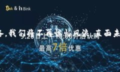   虚拟币假钱包骗局：数字财富的“黑暗森林”