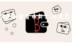 DCR（Decred）是一种去中心化的加密货币，旨在为