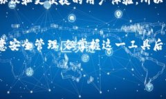 虚拟币账号是指用于存储和管理虚拟货币（如比