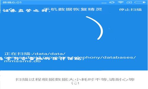 在当前的加密货币市场中，判断哪些虚拟币是“合法”的，通常涉及到不同国家或地区的法律法规。因为加密货币的法律地位因地而异，具体情况可能会有所不同。以下是一些关于哪些虚拟币在某些国家或地区被认为是合法的基本信息。

### 1. 比特币 (Bitcoin)

比特币被许多国家视为合法货币，尤其是在美国、加拿大和一些欧洲国家。尽管各国的监管方式各异，但比特币被广泛接受为价值储存工具。

### 2. 以太坊 (Ethereum)

以太坊不仅被视为合法的虚拟币，还是一个开源区块链平台，允许开发者创建智能合约和去中心化应用（DApps）。许多国家对以太坊的监管较宽松。

### 3. 莱特币 (Litecoin)

莱特币是一种类似比特币的加密货币，通常在许多国家被认为是合法的支付手段。其快速的交易确认时间使其受到用户欢迎。

### 4. 瑞波币 (Ripple)

瑞波币在金融机构中被广泛接受，但在某些地区存在法律争议。美国证券交易委员会（SEC）曾对瑞波掉打起诉，导致其在某些市场的地位变得复杂。

### 5. 其他主流币种

- **比特币现金 (Bitcoin Cash)** 和 **Chainlink (LINK)**：在多个地方被合法接受，特别是在涉及到投资或交易的平台上。
- **稳定币 (如USDT, USDC)**：这些代币通常被认为是合法的，因为它们旨在与法定货币挂钩，减少波动性。

### 各国的监管环境

不同国家对加密货币的态度差异很大：

- **美国**：虚拟货币的法律地位取决于它们的性质。某些代币可以被视为证券，有些则不属于证券监管之列。
  
- **中国**：中国对加密货币持相对保守的态度，尽管某些数字资产仍在私人交易中被接受。

- **欧洲**：许多国家对加密货币实施明确的监管政策，某些国家如德国和瑞士则更加开放。

### 怎样确保合法交易

无论你选择哪种虚拟币，确保合规交易是至关重要的。以下是一些建议：

- **了解法规**：密切关注自己所在国家或地区的加密货币监管政策。

- **选择合规的平台**：在信誉良好的交易平台上进行交易，例如Coinbase、Binance等，它们通常符合当地的法律法规。

- **咨询专业人士**：如果在法律上有疑问，咨询法律顾问或专业人士是一个好的选择。

### 结束语

虽然虚拟币的合法性因地区而异，但比特币和以太坊等主流币种通常被广泛接受。为了确保交易的合法性，务必关注相关的法律法规，并选择合规的平台进行交易。希望这篇文章能对你了解哪些虚拟币合法提供一些帮助和指导！