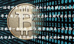   当数字货币的海洋遇上元宇宙的星空：Meta投资