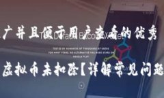 思考一个推广并且便于用户查看的优秀为什么抖