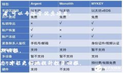 biao ti/biao ti虚拟币炒币软件：如何选择与使用指