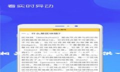 为了更好地回应您的请求，我将为您设计一个友