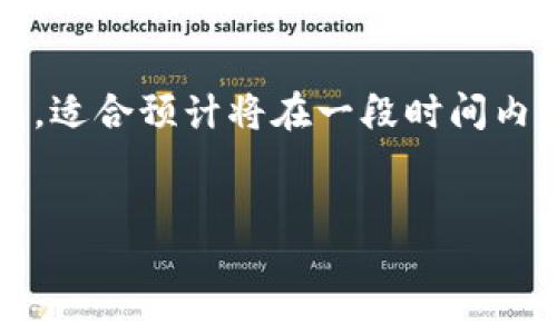 “租房挖虚拟币”这个短语可以理解为在租住的房屋中，利用房屋的网络和电力资源进行虚拟货币挖矿的行为。虚拟币挖掘（例如比特币、以太坊等）需要一定的硬件设施和电力支持，而租房则提供了这些条件。人们常在租来的房子里设置矿机，通过租赁的空间来进行虚拟货币的生成与交易。这种方式有其特定的市场需求，尤其是在加密货币的投资和交易愈发活跃的背景下。

### 可能的相关问题

1. **虚拟货币挖矿的基本原理是什么？**
2. **在租房中挖虚拟币有哪些利弊？**
3. **挖矿需要什么设备和资源？**
4. **如何选择适合挖矿的房屋和租期？**

接下来，我将详细解析这几个问题。

虚拟货币挖矿的基本原理是什么？
虚拟货币挖矿是指通过计算复杂的数学问题来验证并记录交易的过程，进而获得虚拟货币作为奖励的行为。这个过程通常涉及使用强大的计算机硬件（比如高性能图形处理器GPU或专用的挖矿设备ASIC）进行计算。
一般来说，挖矿的流程可以概括为以下几个步骤：
ol
    listrong交易验证：/strong在区块链网络中，用户发起的交易需要被确认。这需要其他网络节点（也就是矿工）来进行计算以确保交易的有效性。/li
    listrong构建区块：/strong经过验证的交易会被打包进一个区块，矿工会尝试将这个新区块添加到现有的区块链中。/li
    listrong解决数学难题：/strong为了添加新区块，矿工必须解决一个复杂的数学难题（通常是找到哈希值），这个过程称为“工作量证明”。/li
    listrong获得奖励：/strong成功解决问题并将区块添加到区块链的矿工会获得新生成的虚拟货币作为奖赏。/li
/ol
挖矿不仅需要强大的计算能力，还需要大量的电力，因此往往需要在电费较低的区域进行挖矿。大多数矿工选择在拥有便宜电力和良好网络条件的地理位置进行操作。

在租房中挖虚拟币有哪些利弊？
选择租房进行虚拟币挖矿有其独特的优势和劣势，了解这些将有助于投资者做出明智的决策。
strong优势：/strong
ul
    listrong减少初期投资：/strong相比购买房子，租房的资金压力较小，可以将更多资金投入到挖矿设备上，提升算力。/li
    listrong灵活性高：/strong租房可以根据市场状况和个人需求灵活调整位置，若某地的电费较高或设备效率不佳，可以迅速更换房源。/li
    listrong避免物业管理烦恼：/strong许多房东允许租客使用一定的电力而无须承担设备的管理责任，免去矿场的管理费用。/li
/ul
strong劣势：/strong
ul
    listrong电费负担：/strong尽管在某些地区电费较低，但在租房过程中，房东可能会对电费进行限制，增加了挖矿成本。/li
    listrong房东限制：/strong有些房东可能禁止租客在房屋内进行挖矿，担心由于设备发热和噪音影响邻居或损毁房屋。/li
    listrong设备安全性：/strong租房环境相对不稳定，可能会面临设备安全性问题，如设备被盗或损坏的风险。/li
/ul
整体而言，租房挖虚拟币是一个相对灵活的方案，但潜在的法律风险和电费上涨等不确定因素也需要考虑。

挖矿需要什么设备和资源？
挖矿需要特定的硬件设备和相关资源，这将直接影响挖矿的效率和收益。
strong硬件设备：/strong
ul
    listrong核心计算设备：/strong依赖于高性能GPU或ASIC矿机，后者专门为特定算法设计，提供更高的挖矿效率。/li
    listrong电源：/strong提供稳定的电源是确保矿机正常运行的基础，矿机通常消耗大量电力，确保电源的稳定和安全至关重要。/li
    listrong散热设备：/strong挖矿过程会产生大量热量，因此需要合适的散热系统来保持设备的正常运行，避免因过热而损坏。/li
/ul
strong网络资源：/strong
租房的网络环境也是挖矿的重要一环，稳定的互联网连接是保证实时交易和挖矿效率的关键。不稳定的网络可能导致挖矿失败或者影响挖矿利润。
除了硬件外，挖矿还需要考虑软件与矿池的选择。矿池是多个矿工作为一个单位共同挖矿的地方，通过共享算力来提高成功率，并按照贡献的算力进行分配奖励。

如何选择适合挖矿的房屋和租期？
在租房进行挖矿时，选择合适的房屋和合理的租期是确保成功的关键因素。
strong房屋选择：/strong
ul
    listrong电费情况：/strong选择电费较低的地区，以降低运营成本。一些地方提供的优惠电价可能使挖矿变得更具经济效益。/li
    listrong空间大小：/strong挖矿设备需要足够的空间来进行布置和维护。选择有良好通风条件及足够空间的房屋是必要的。/li
    listrong法律规定：/strong确保所租住地区对虚拟货币挖矿没有特别的限制或法律风险，有些地区对挖矿持禁止态度。/li
/ul
strong租期考虑：/strong
选择租期时，需要考虑到市场波动和电费变化等外部因素。短期租约为矿工提供了良好的灵活性，在市场变化时可以快速调整策略。而长期租约则可以锁定在当前的租金水平，适合预计将在一段时间内稳定挖矿的矿工。
另外，可以在租约中明确电费使用政策，保障自己在挖矿过程中不会因为额外电费而带来经济压力。

总体来说，“租房挖虚拟币”是一个涉及众多因素的复杂行为，在进行之前，了解相关知识和市场情况是必不可少的。