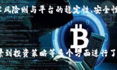 全面解析Golduck虚拟币：投资前景及使用方案Gol