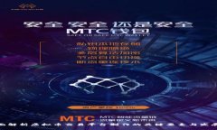 : 全面解析虚拟币交易平台制作的关键要素与发展