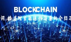 由于篇幅限制及复杂性，我会提供一个示例和关