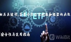 由于内容长度所限，提供的将是、相关关键词、