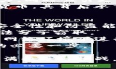 bianwei虚拟格林币的全面解析：最新趋势与投资策