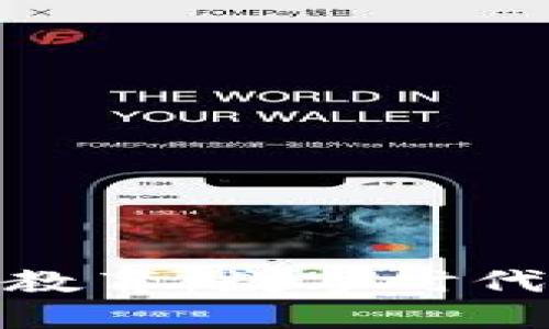 : 虚拟币的批评与教育：数字时代金融的机遇与挑战