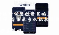   灰度虚拟币持仓：深度解析投资新机遇  关键词